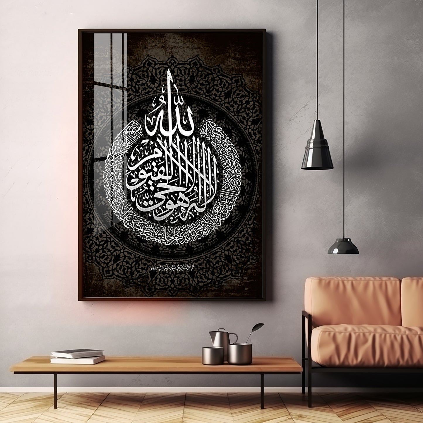 Black & White Islamic Ayatul Kursi Premium Acrylic Vertical Wall Art