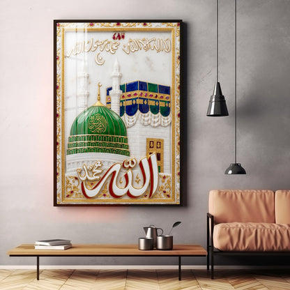 Holy Kaaba Quran Sharif Premium Acrylic Vertical Wall Art