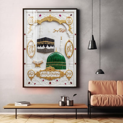 Muslim Momden Islamic Religious Premium Acrylic Vertical Wall Art