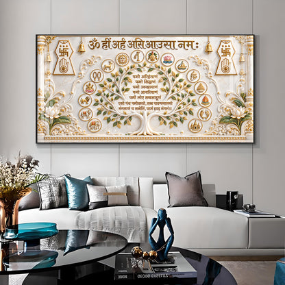Jain Navkar Mantra Premium Acrylic Horizontal Wall Art
