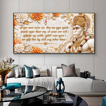 Lord Hanuman With Mantra Premium Acrylic Horizontal Wall Art