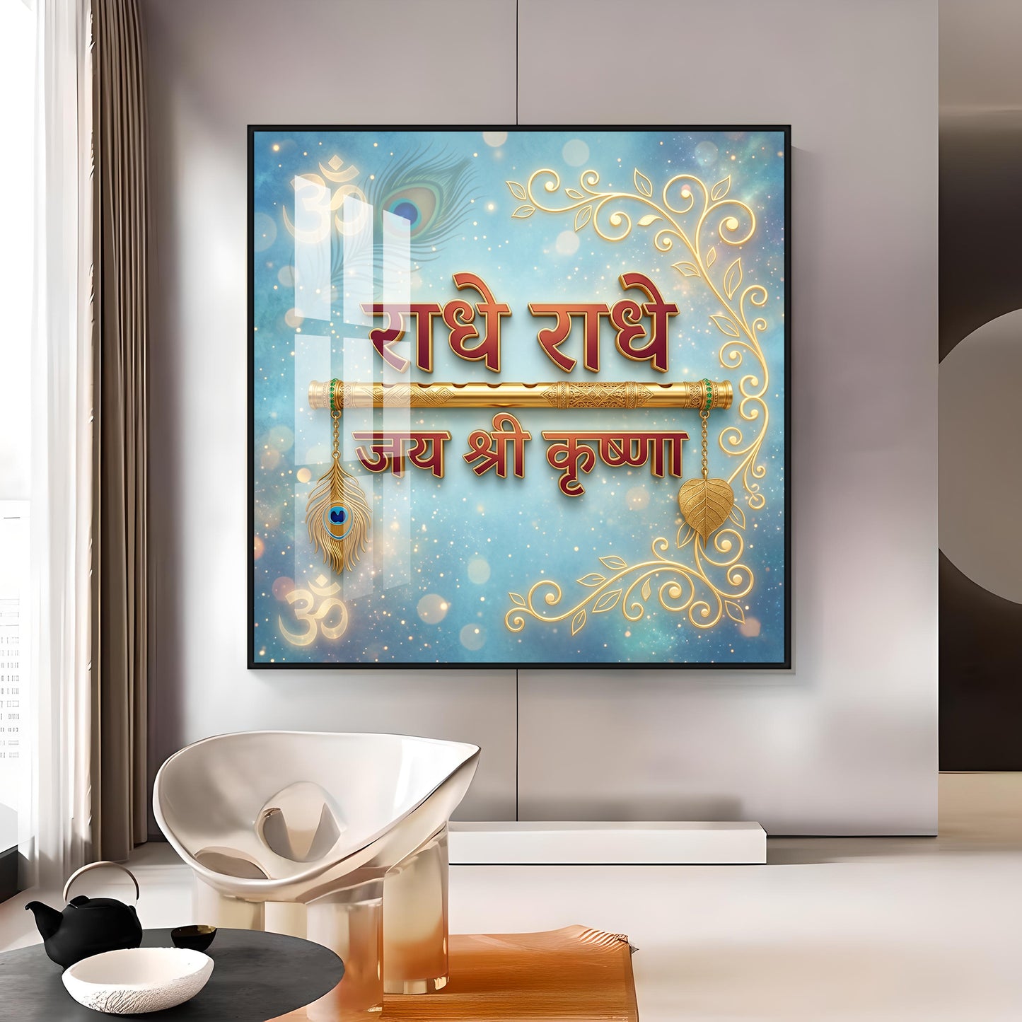 Radhe Radhe Premium Acrylic Square Wall Art