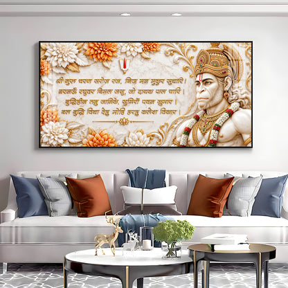 Lord Hanuman With Mantra Premium Acrylic Horizontal Wall Art