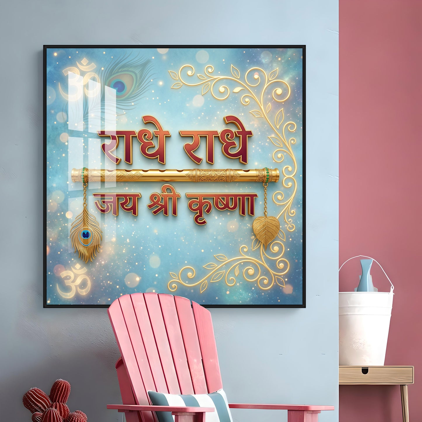 Radhe Radhe Premium Acrylic Square Wall Art