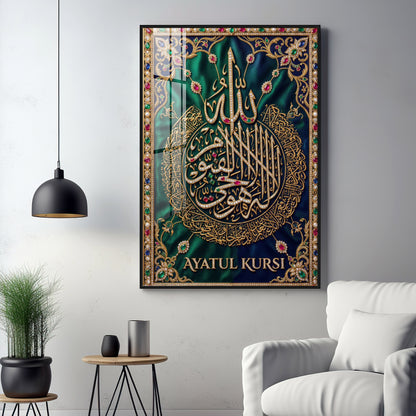 Ayatul Kursi Verse Of The Throne Premium Acrylic Vertical Wall Art