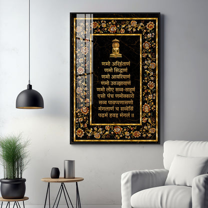 Navkar Maha Mantra Premium Acrylic Vertical Wall Art