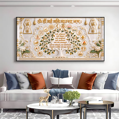 Jain Navkar Mantra Premium Acrylic Horizontal Wall Art