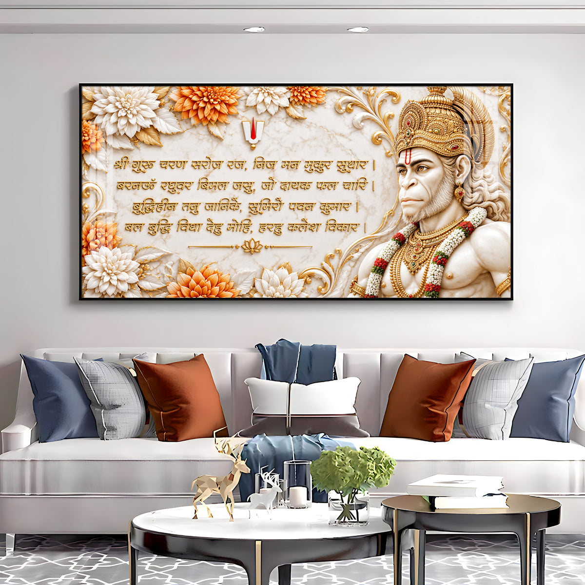Lord Hanuman With Mantra Premium Acrylic Horizontal Wall Art