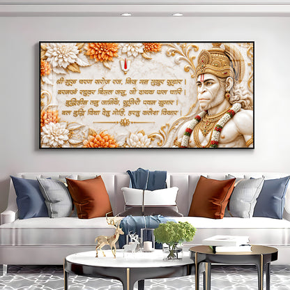 Lord Hanuman With Mantra Premium Acrylic Horizontal Wall Art