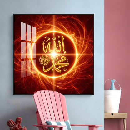 Allah & Muhammad Premium Acrylic Square Wall Art