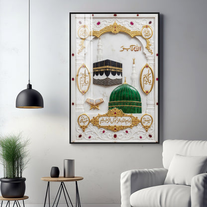 Muslim Momden Islamic Religious Premium Acrylic Vertical Wall Art