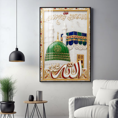 Holy Kaaba Quran Sharif Premium Acrylic Vertical Wall Art