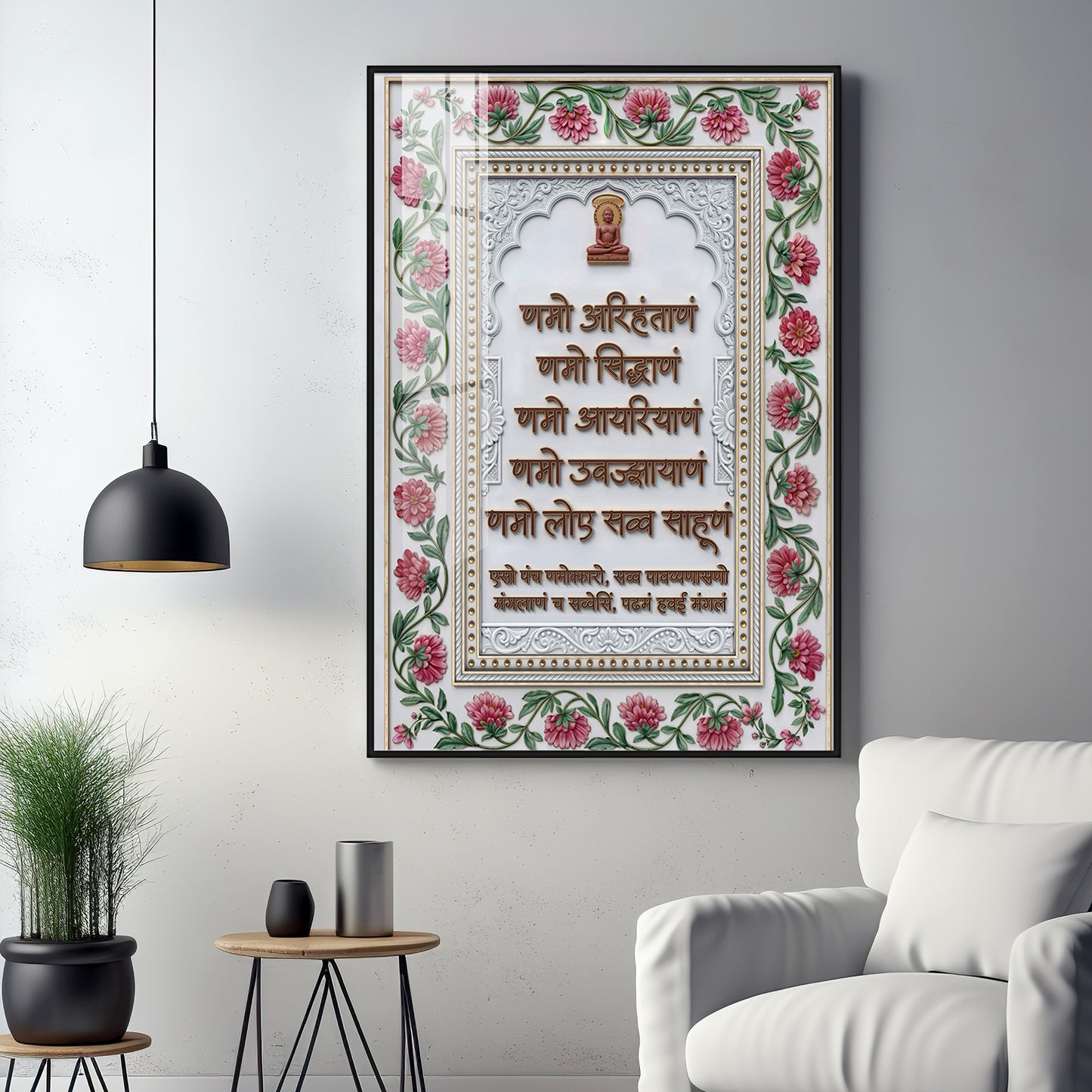 Navkar Mantra Premium Acrylic Vertical Wall Art