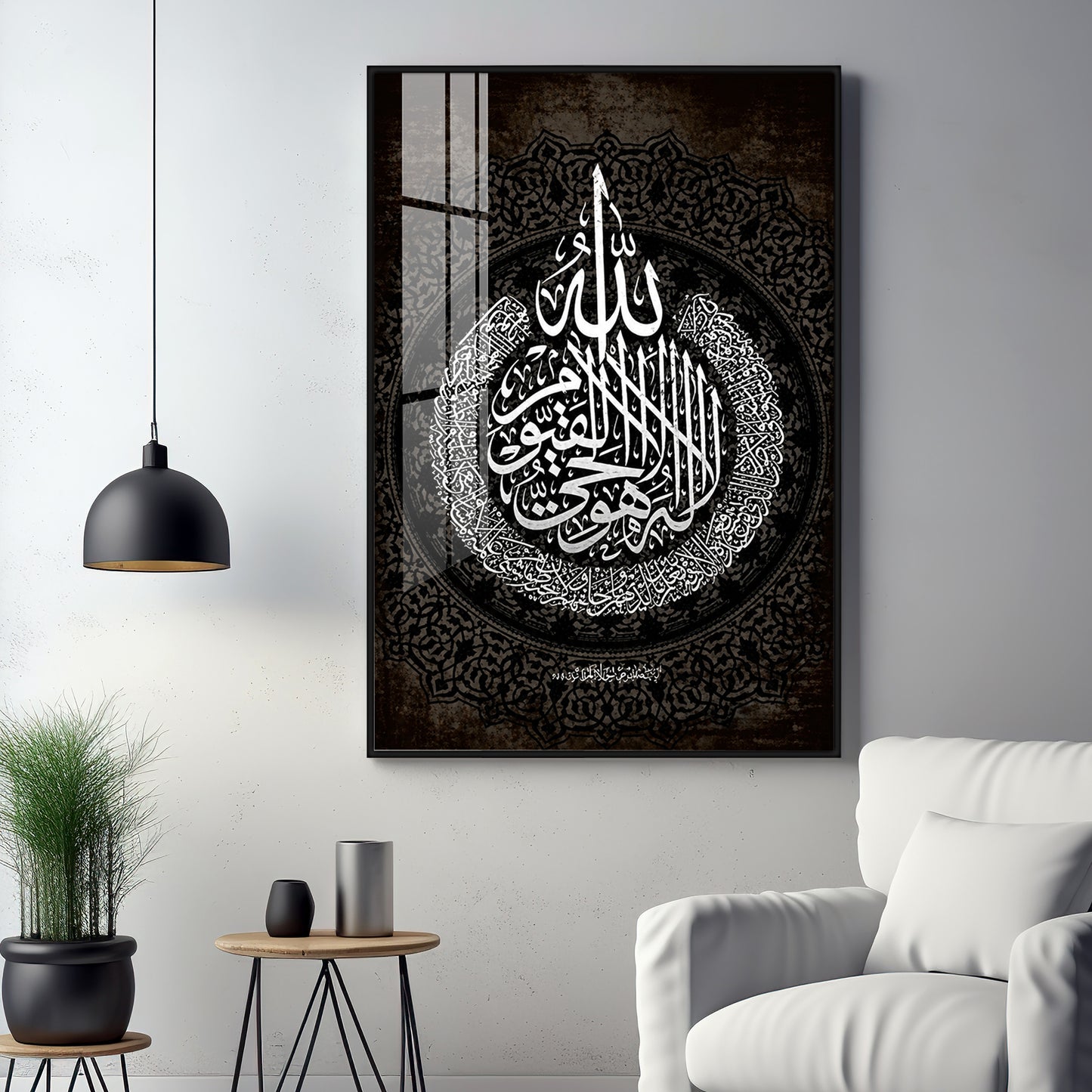 Black & White Islamic Ayatul Kursi Premium Acrylic Vertical Wall Art