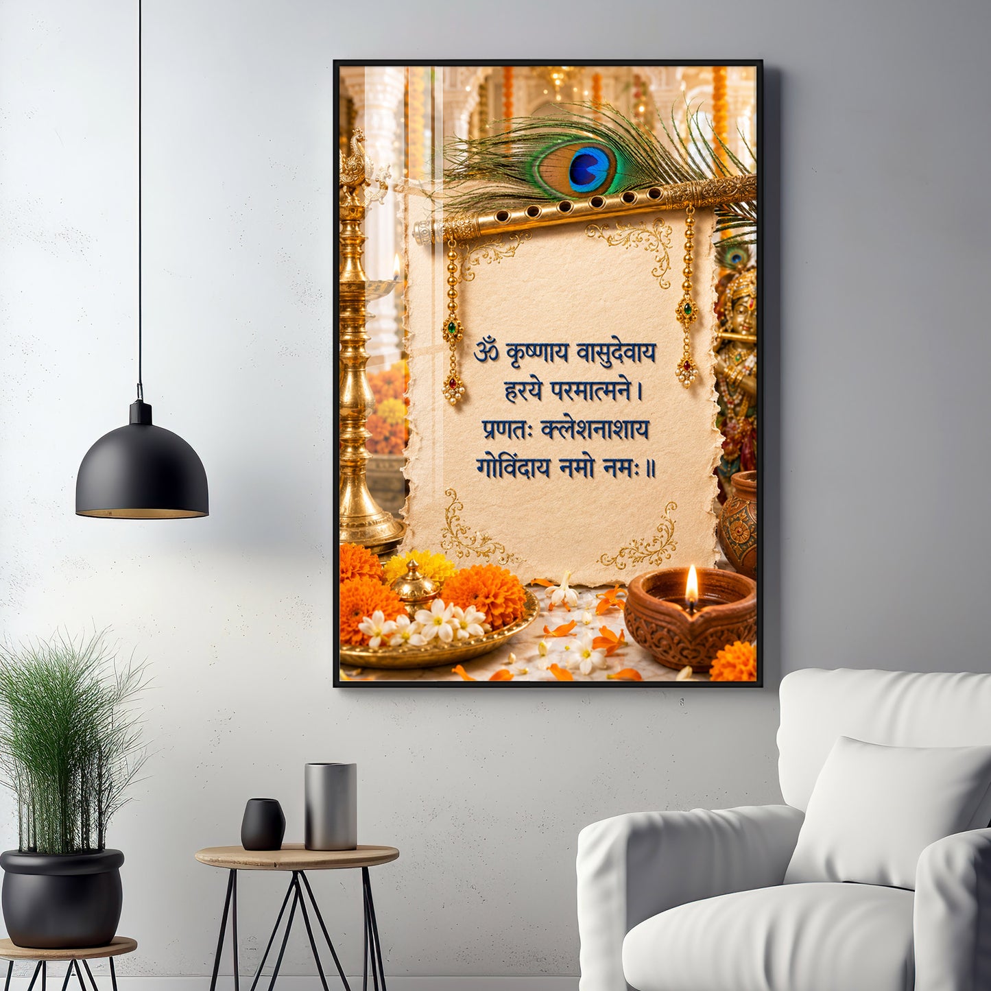 Flute With Sanskrit Shloka Premium Acrylic Vertical Wall Art