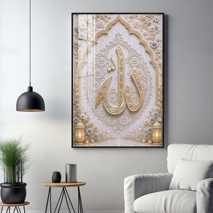 Golden Allah Calligraphy Premium Acrylic Vertical Wall Art