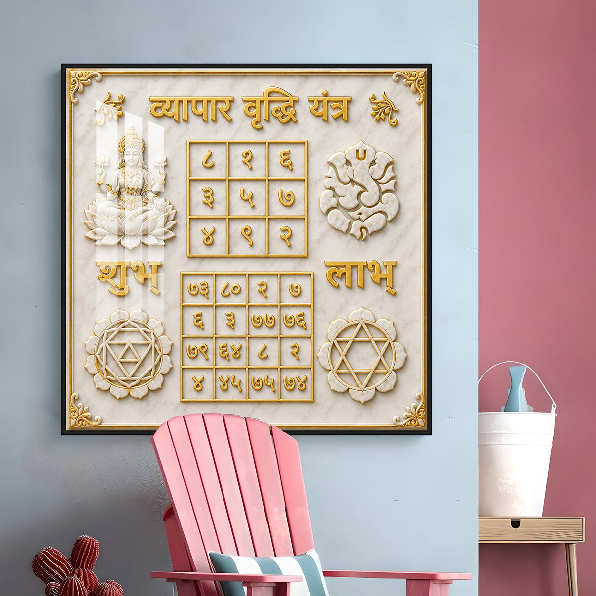 Vyapar Viddhi Yantra Premium Acrylic Square Wall Art