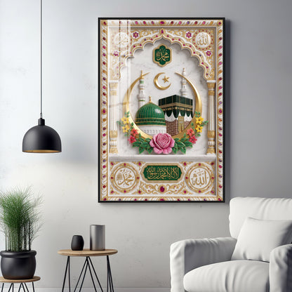 Muslim Momden Islamic Premium Acrylic Vertical Wall Art