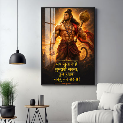 Lord Hanuman With Chalisa Verse Premium Acrylic Vertical Wall Art