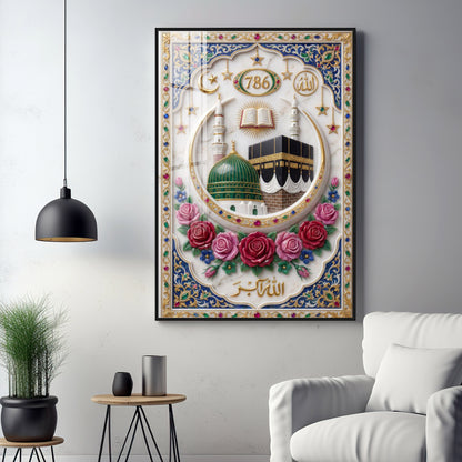 Holy Quran and Mecca Medina Muslim Premium Acrylic Vertical Wall Art