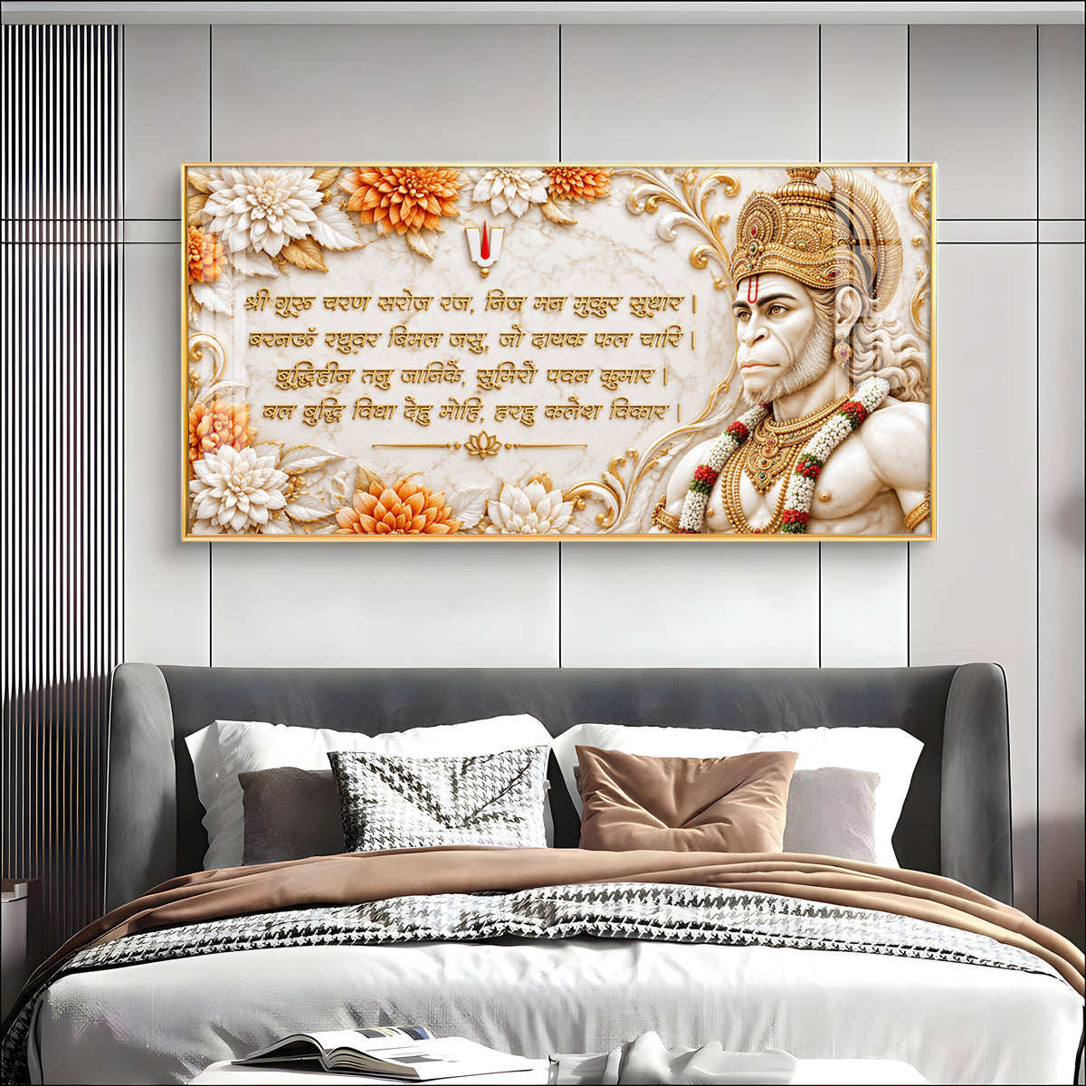 Lord Hanuman With Mantra Premium Acrylic Horizontal Wall Art