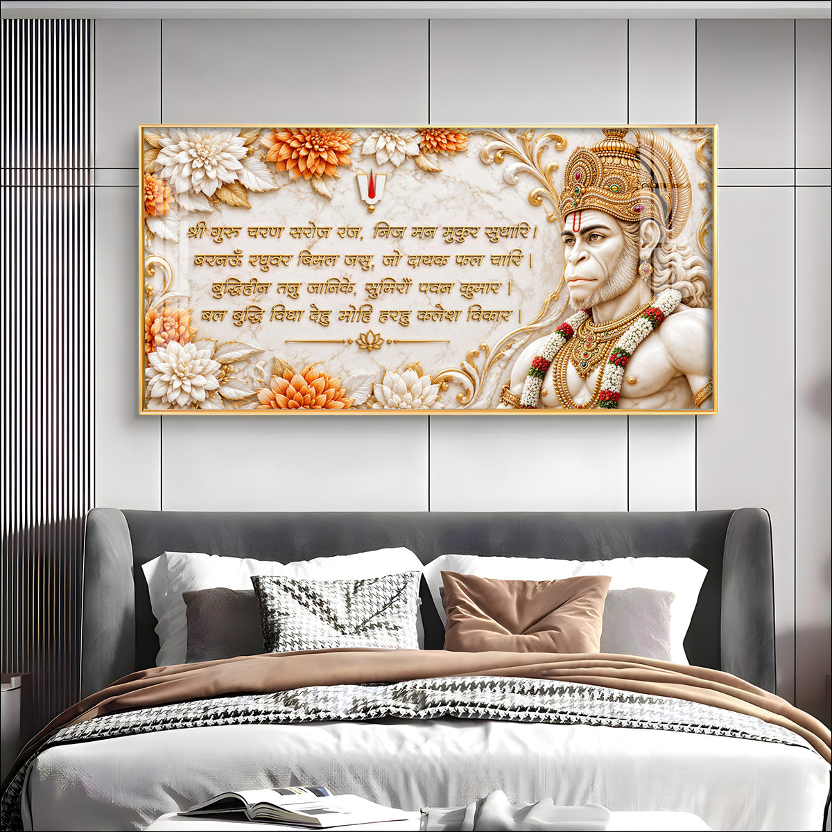 Lord Hanuman With Mantra Premium Acrylic Horizontal Wall Art