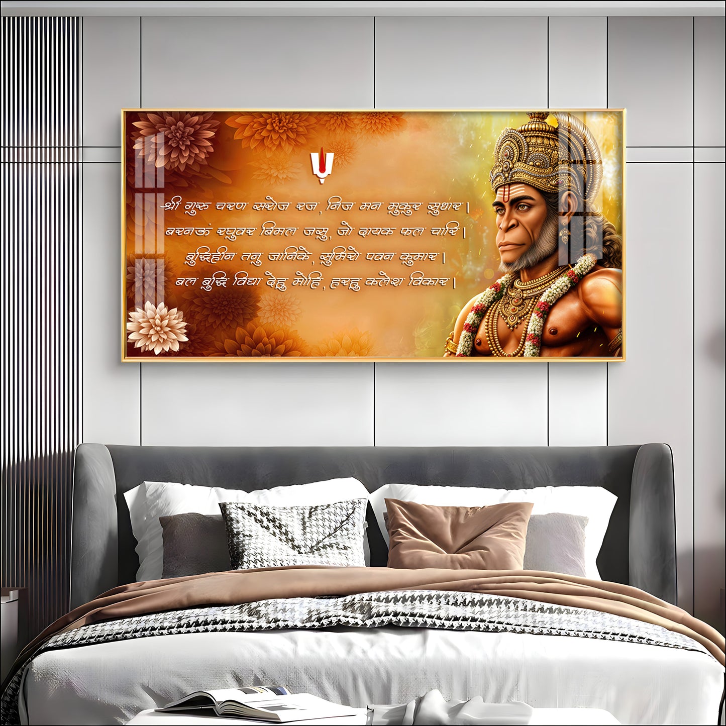 Hanuman Chalisa Chopai Premium Acrylic Horizontal Wall Art