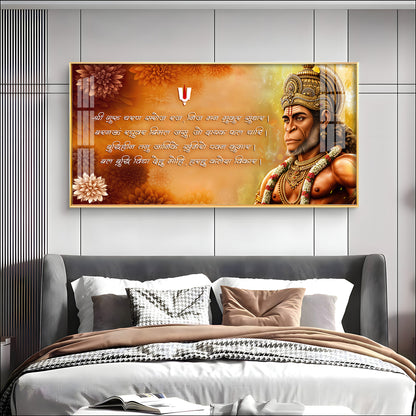 Hanuman Chalisa Chopai Premium Acrylic Horizontal Wall Art