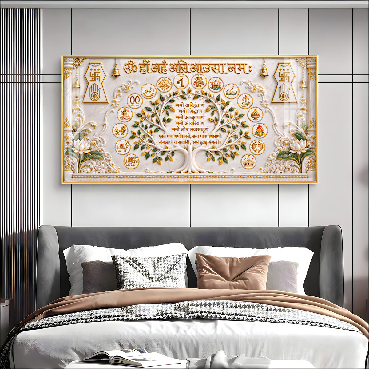 Jain Navkar Mantra Premium Acrylic Horizontal Wall Art