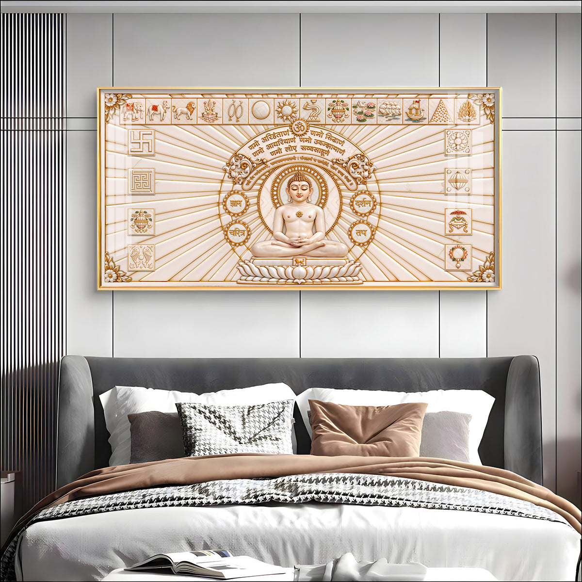 Jain Namokar Mantra Premium Acrylic Horizontal Wall Art