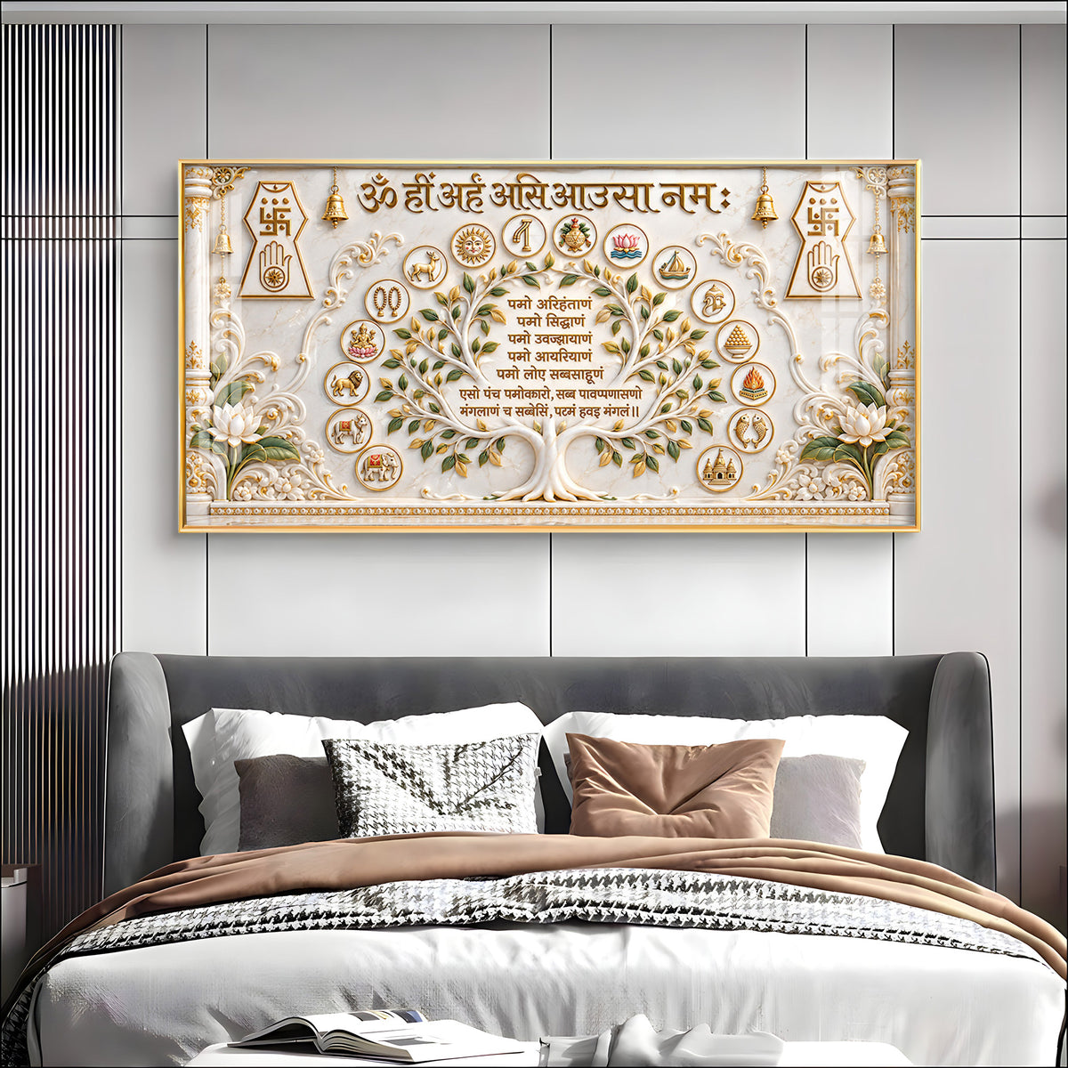 Jain Navkar Mantra Premium Acrylic Horizontal Wall Art