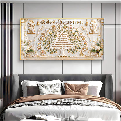 Jain Navkar Mantra Premium Acrylic Horizontal Wall Art