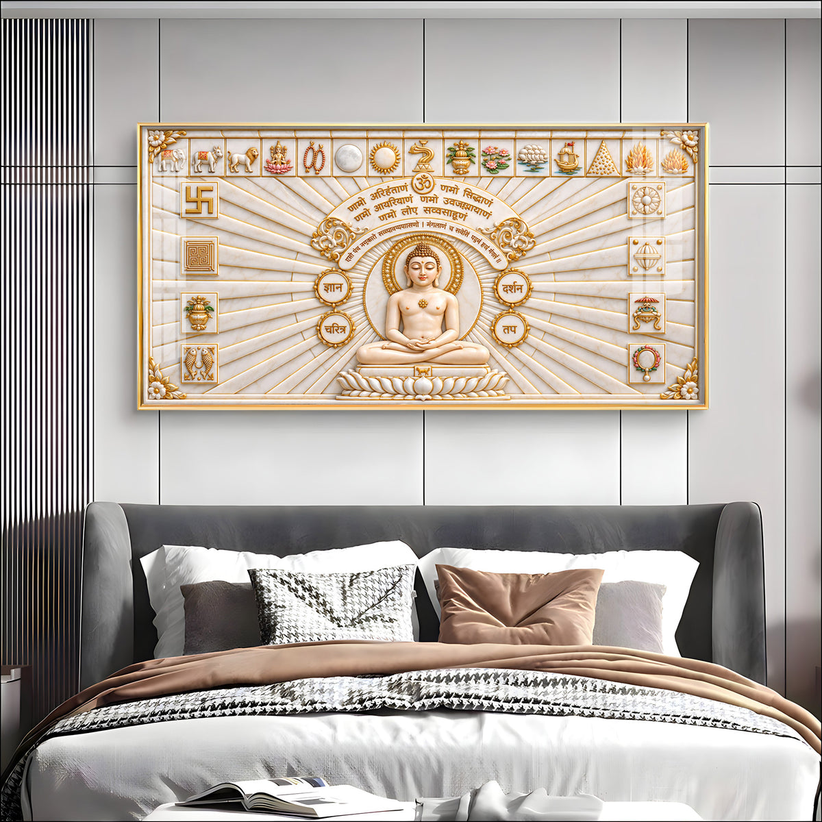 Jain Namokar Mantra Premium Acrylic Horizontal Wall Art