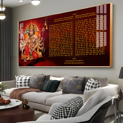 Shree Hanuman Chalisa Premium Acrylic Horizontal Wall Art
