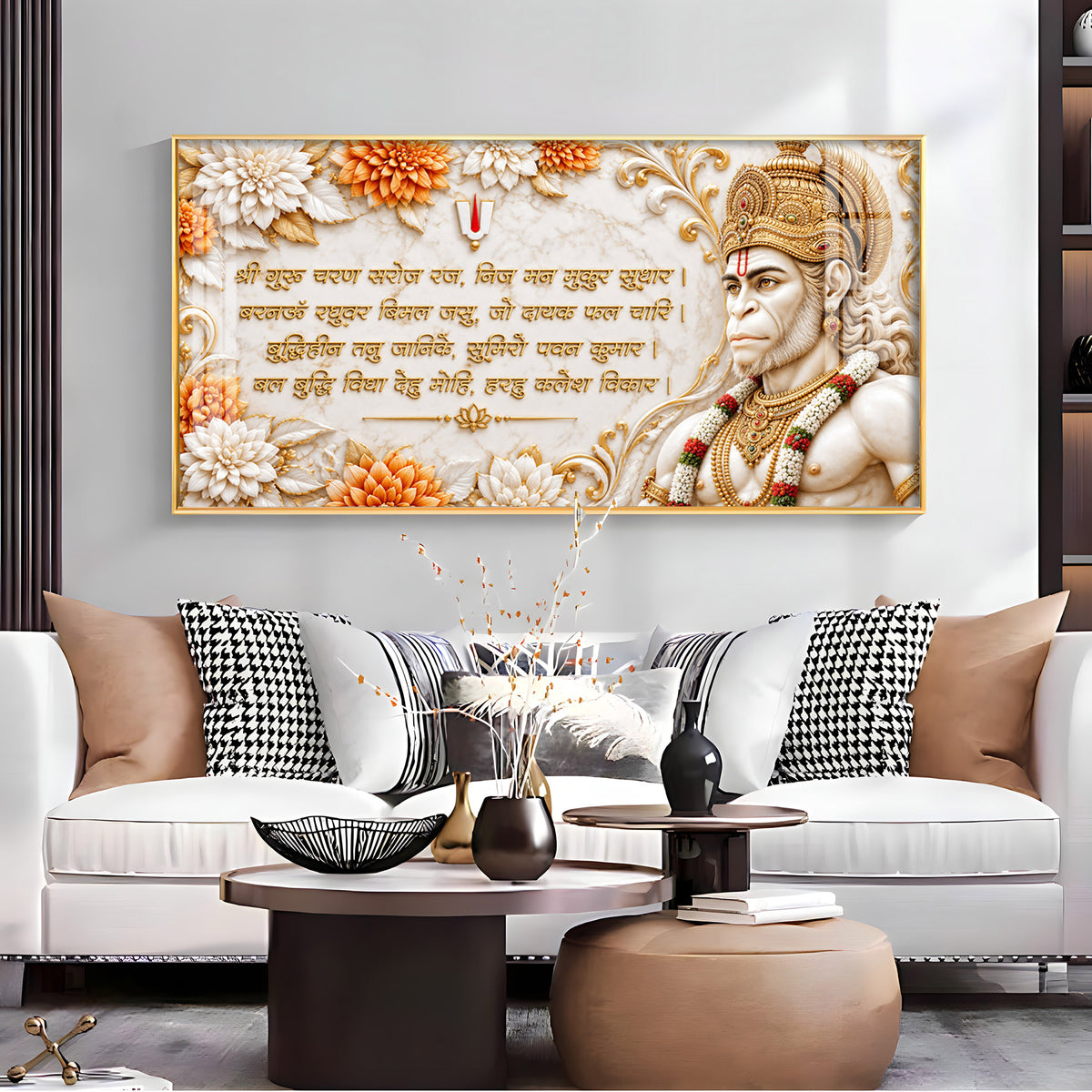 Lord Hanuman With Mantra Premium Acrylic Horizontal Wall Art