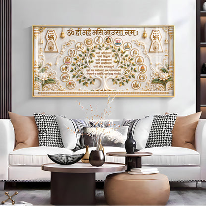 Jain Navkar Mantra Premium Acrylic Horizontal Wall Art