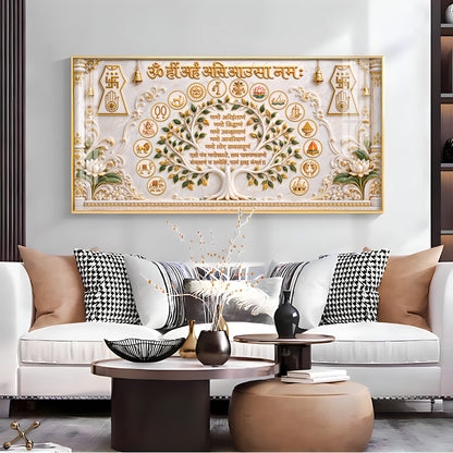 Jain Navkar Mantra Premium Acrylic Horizontal Wall Art