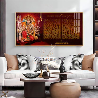 Shree Hanuman Chalisa Premium Acrylic Horizontal Wall Art