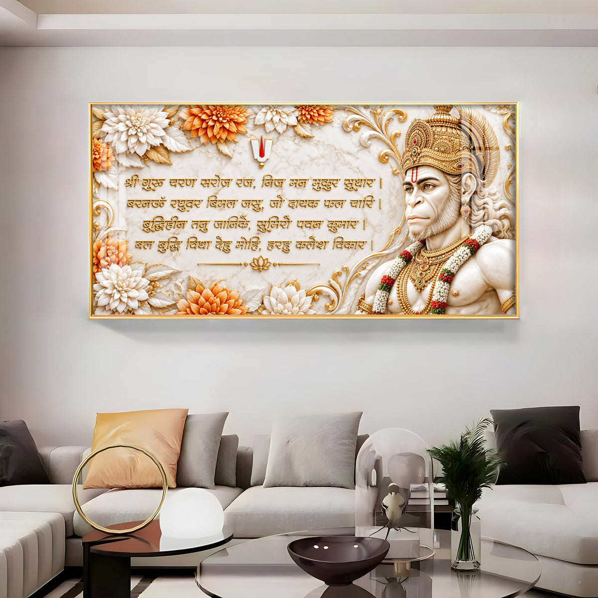 Lord Hanuman With Mantra Premium Acrylic Horizontal Wall Art