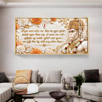 Lord Hanuman With Mantra Premium Acrylic Horizontal Wall Art