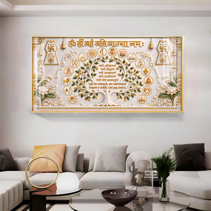 Jain Navkar Mantra Premium Acrylic Horizontal Wall Art