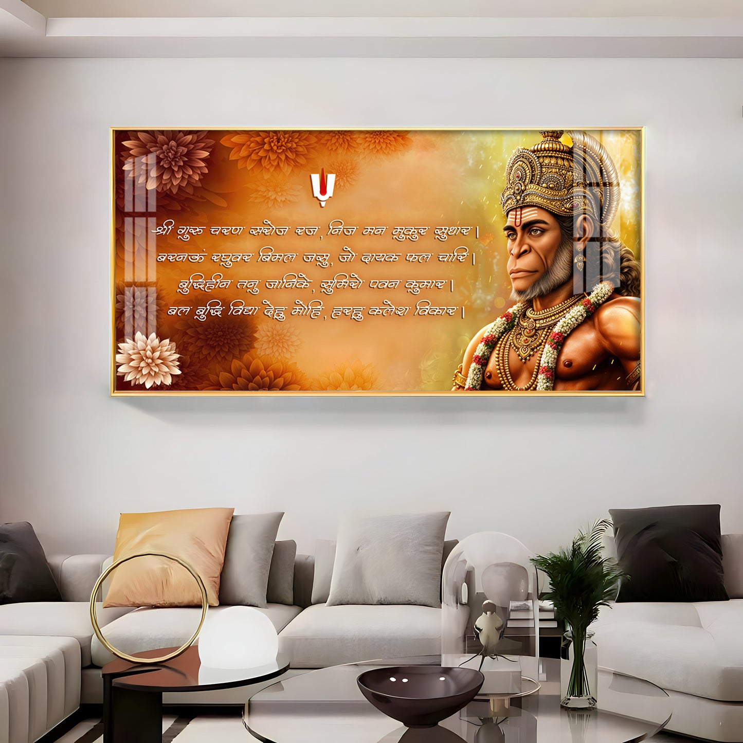 Hanuman Chalisa Chopai Premium Acrylic Horizontal Wall Art