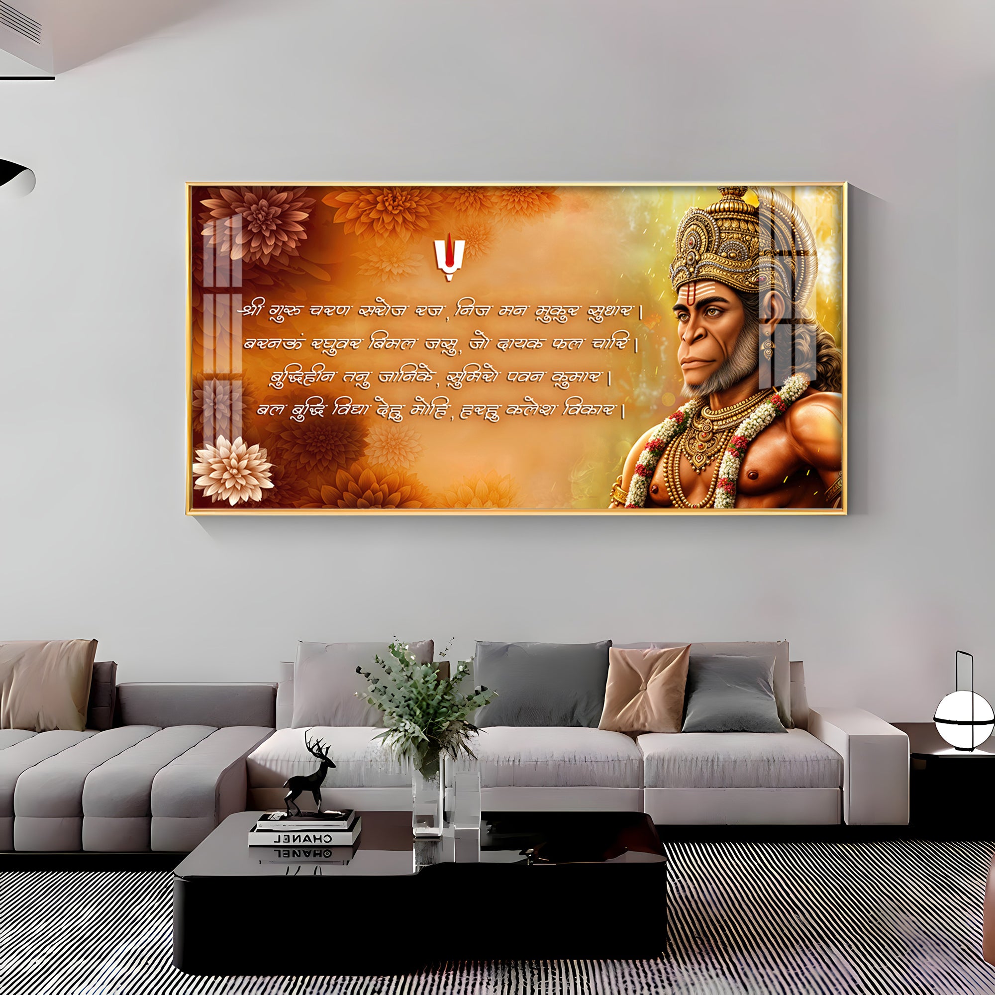Hanuman Chalisa Chopai Premium Acrylic Horizontal Wall Art