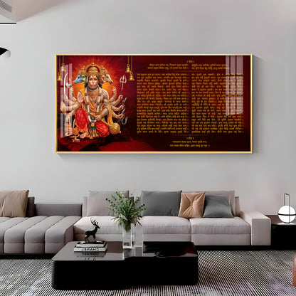 Shree Hanuman Chalisa Premium Acrylic Horizontal Wall Art