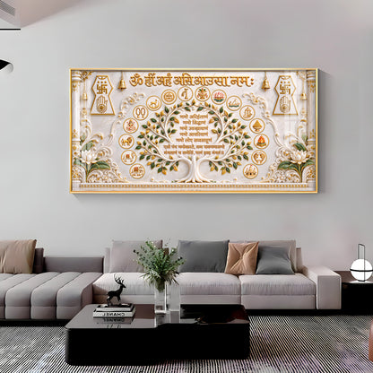 Jain Navkar Mantra Premium Acrylic Horizontal Wall Art