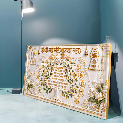 Jain Navkar Mantra Premium Acrylic Horizontal Wall Art