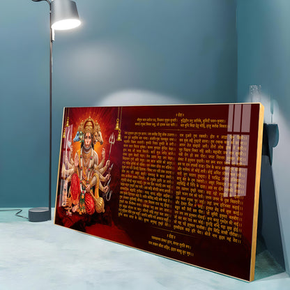 Shree Hanuman Chalisa Premium Acrylic Horizontal Wall Art