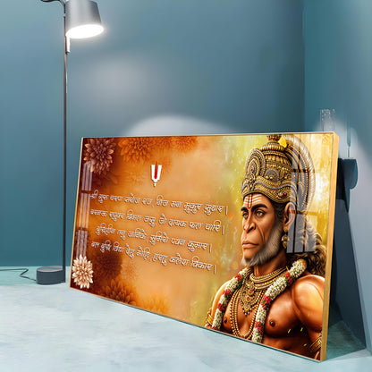 Hanuman Chalisa Chopai Premium Acrylic Horizontal Wall Art