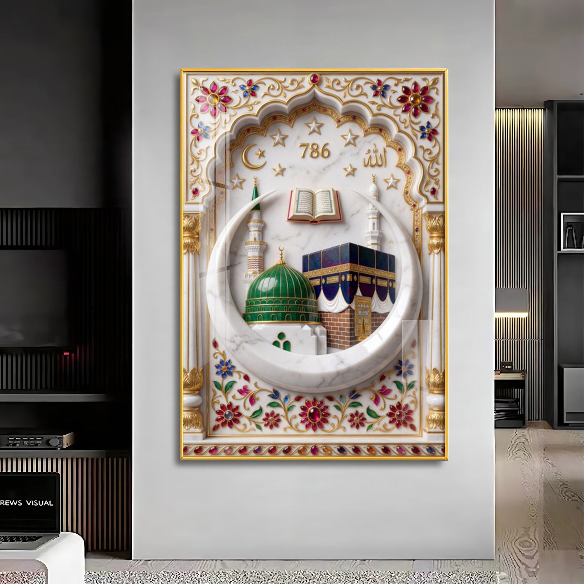 Allah Makka Madina Premium Acrylic Vertical Wall Art