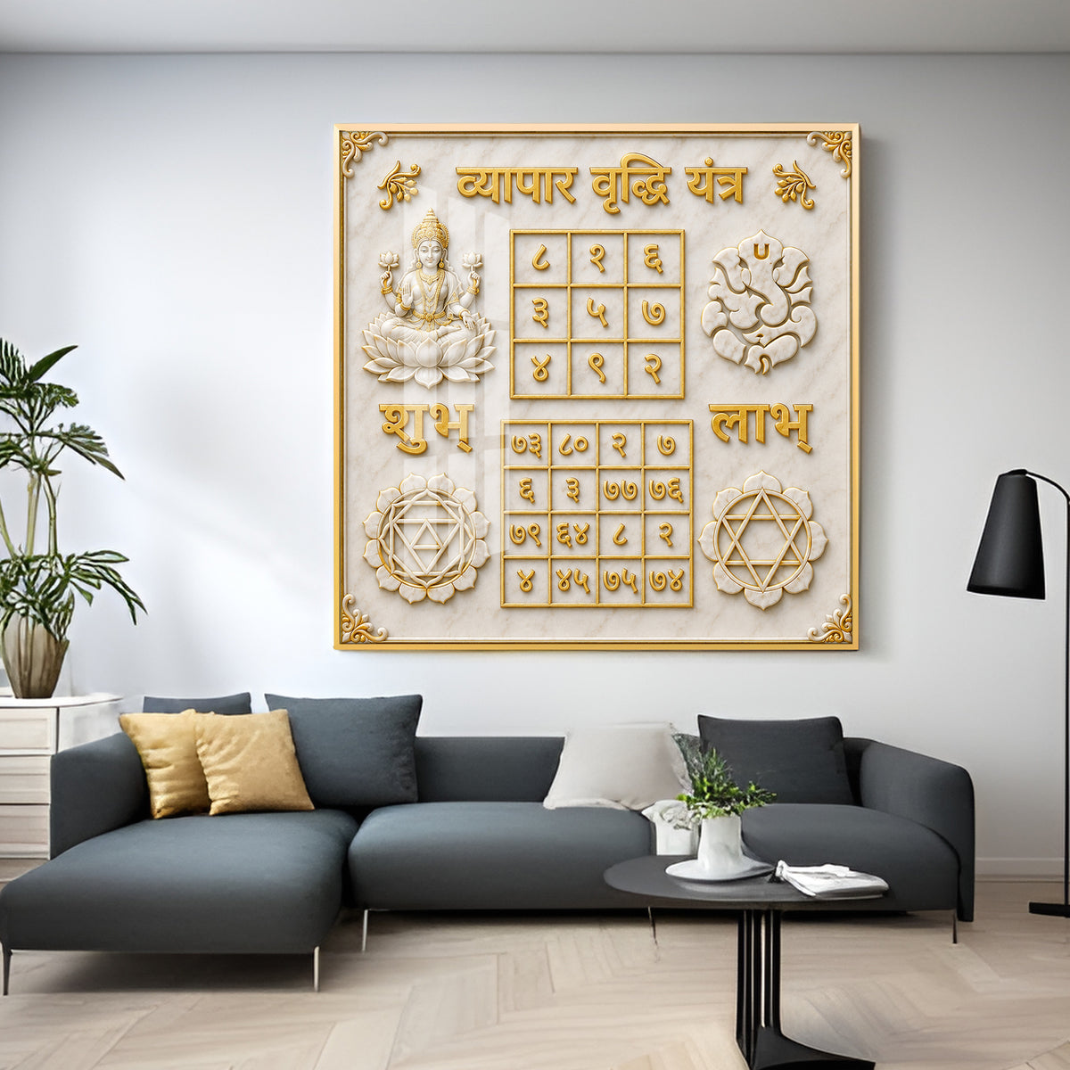 Vyapar Viddhi Yantra Premium Acrylic Square Wall Art